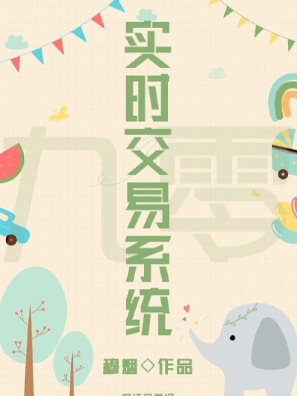 90 Giao Dịch Hệ Thống