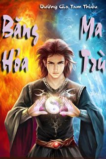 Băng Hỏa Ma Trù
