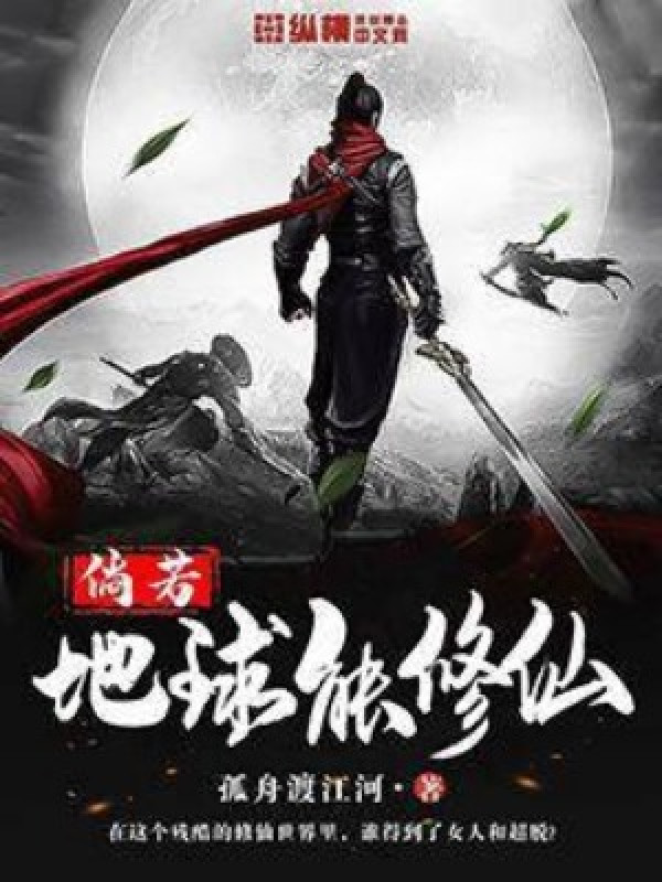 Nếu Như Địa Cầu Có Thể Tu Tiên