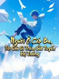Người Ở Cấp Ba, Tới Cái Gì Trảm Sát Tuyến Hệ Thống