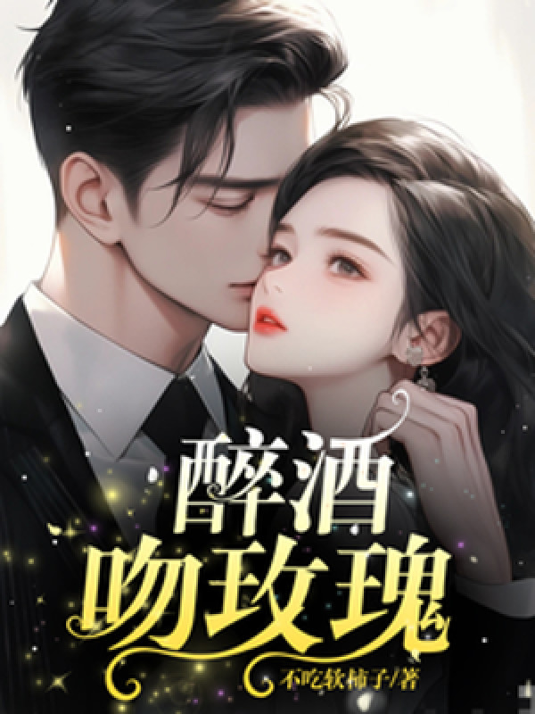 Say Rượu Hôn Hoa Hồng