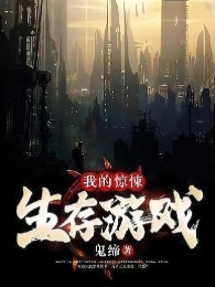 Ta Kinh Dị Trò Chơi Sinh Tồn