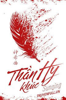 Thần Hy Khúc