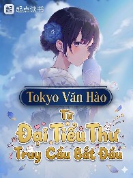 Tokyo Văn Hào, Từ Bị Đại Tiểu Thư Truy Cầu Bắt Đầu